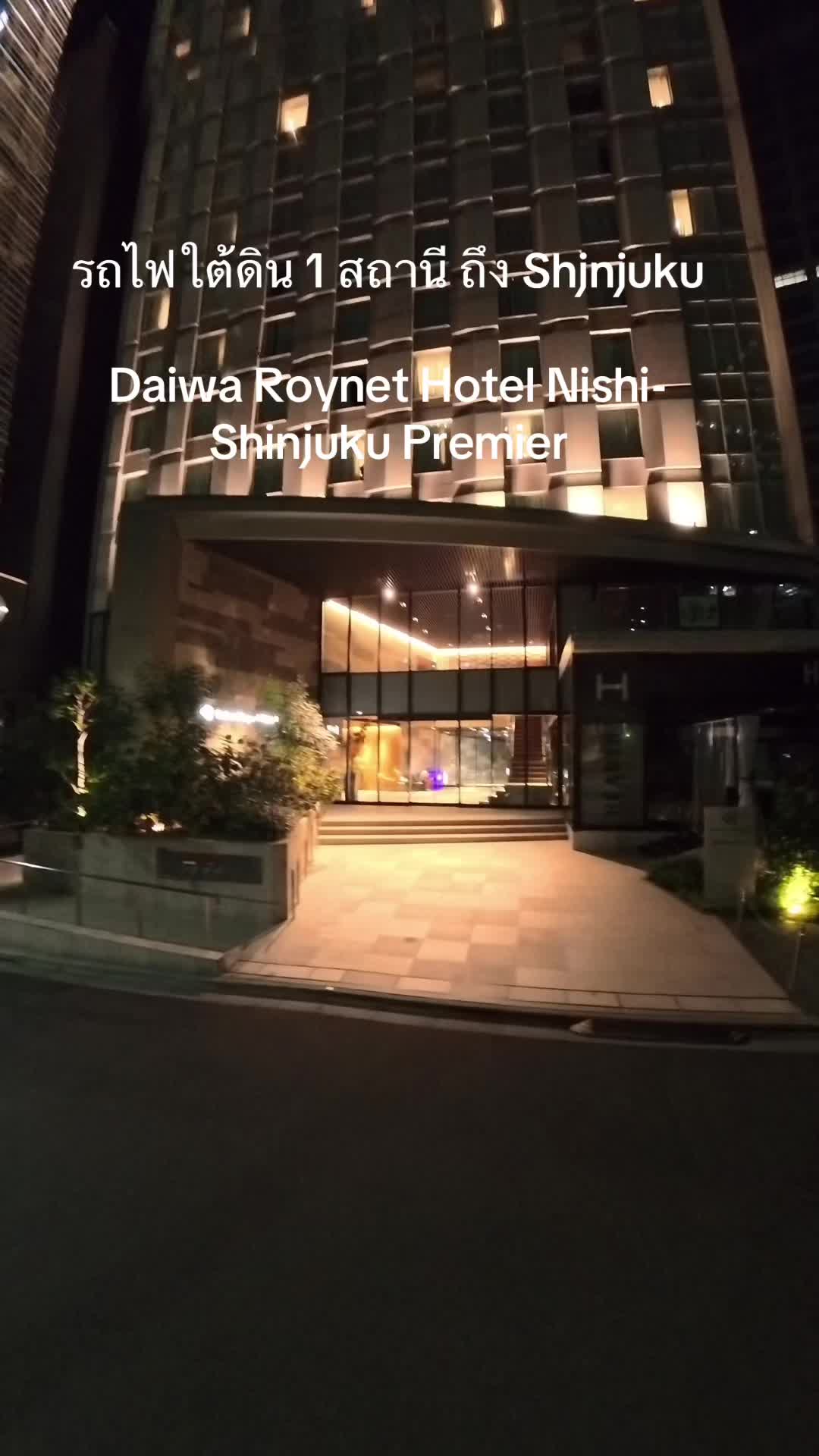 ที่พักแถว Shinjuku  #daiwaroynethotel #shinjuku #tokyo