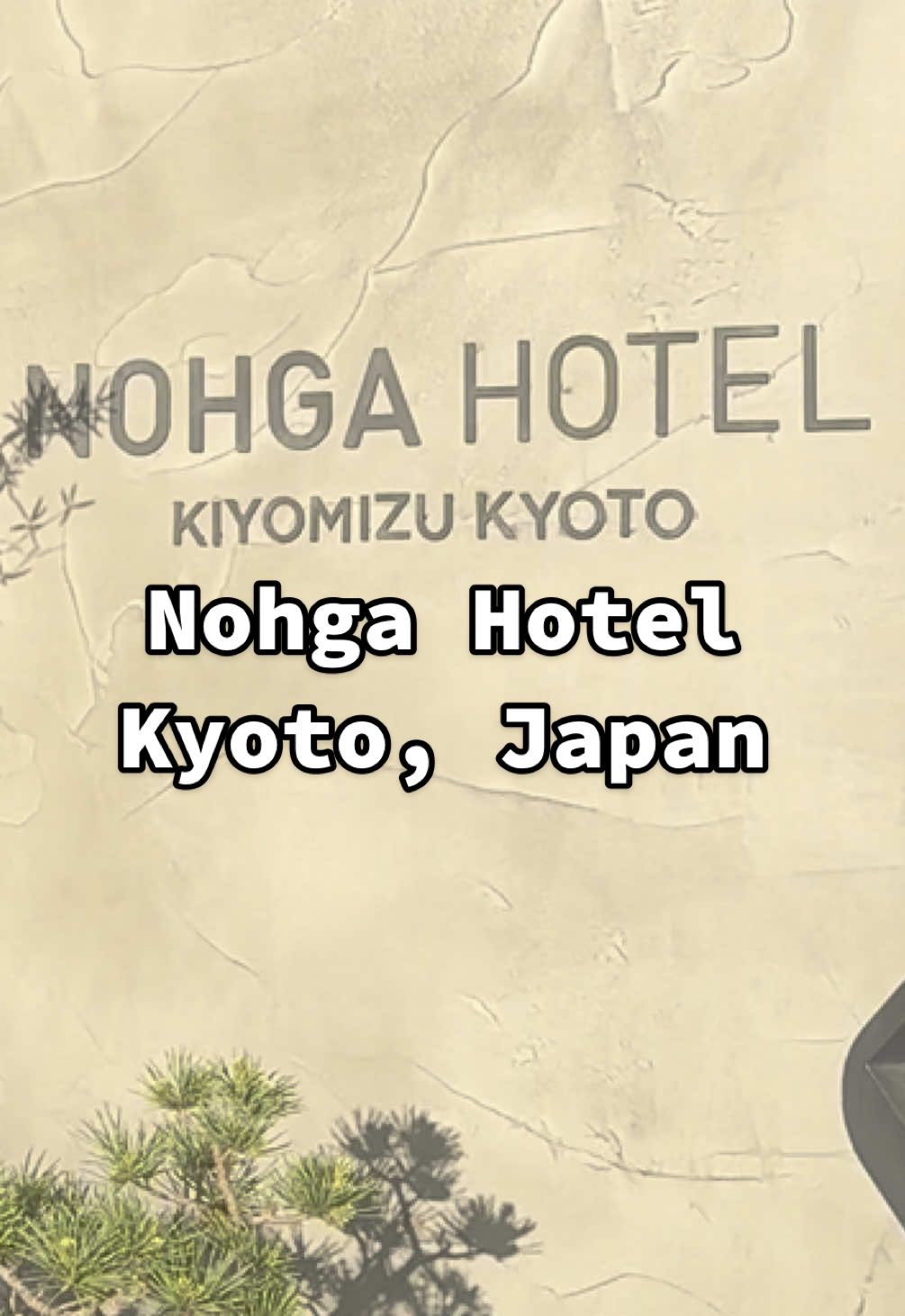Their restaurant and bakery are a definite 10/10 recommend. 

#nohgahotelkyoto #kyoto #japan #roomto