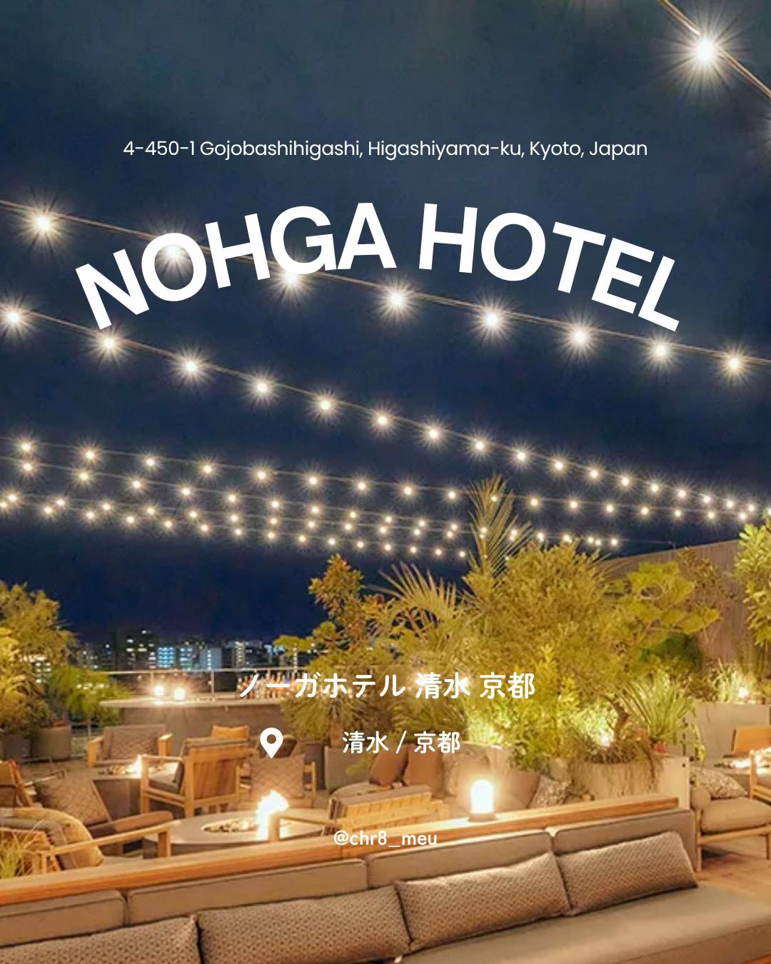 京都旅行ならここ！アクセス抜群なお宿🤍

🏷️左下の📍場所タグからチェック✨

📍ノーがホテル清水京都
ここのホテルの楽しみは
なんといっても朝食！
ロビーに併設されたベーカリーは
約50種類