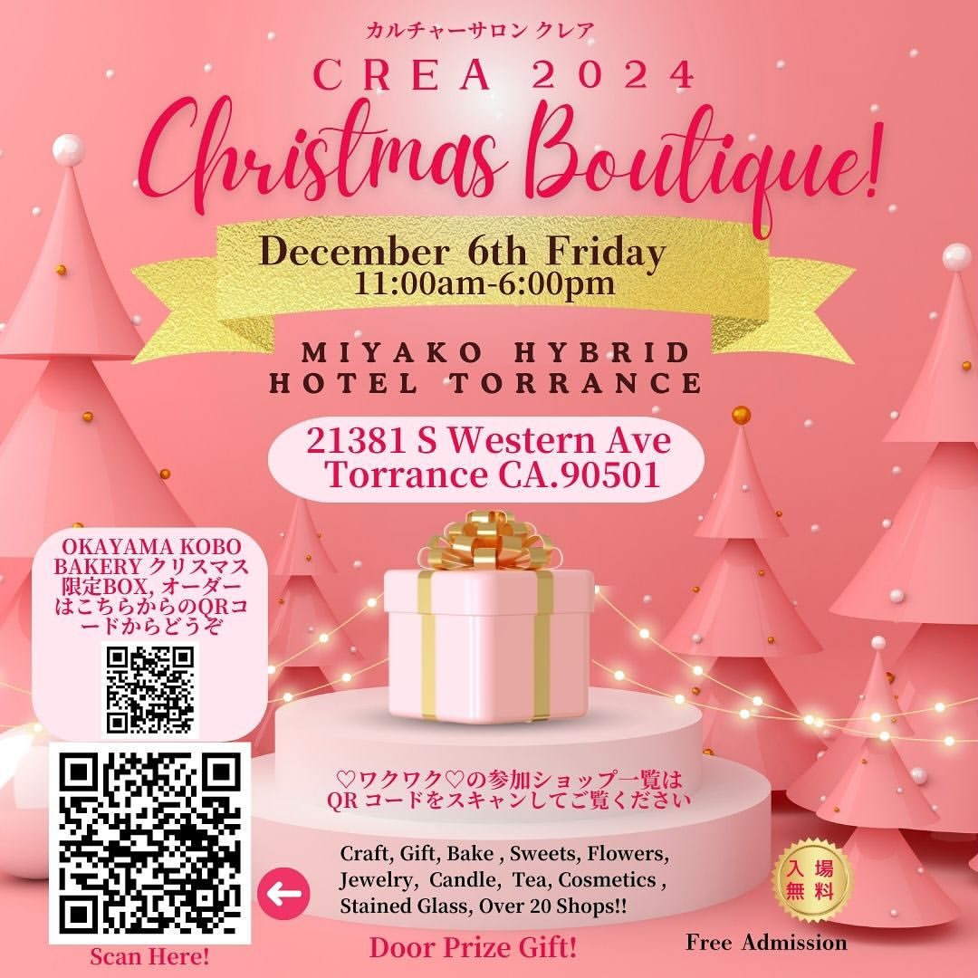 💝Crea Christmas Boutique 2024 💝

Friday December 6th  11:00-6:00pm
Free admission 🎄❤️❤️🎁Door Pri