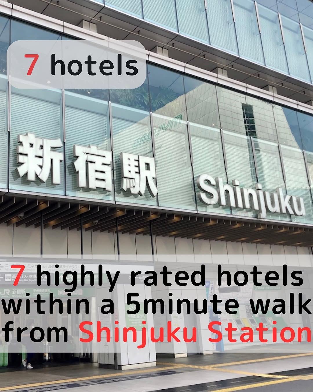@nihon_mura ←Click here for other Japan sightseeing spots.

We have compiled a list of hotels that a