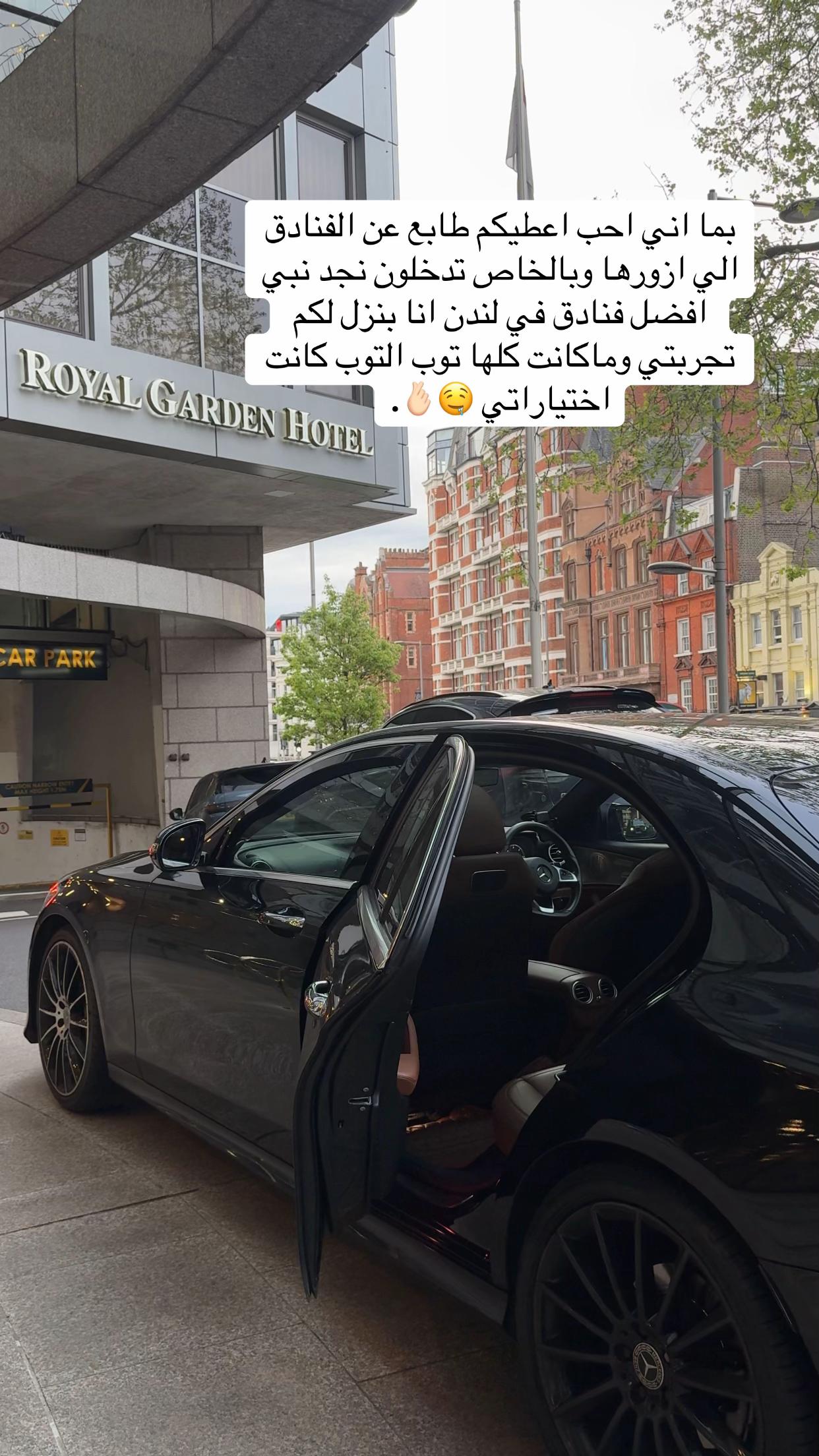 #فنادق_لندن #لندن #توصيات #فنادق