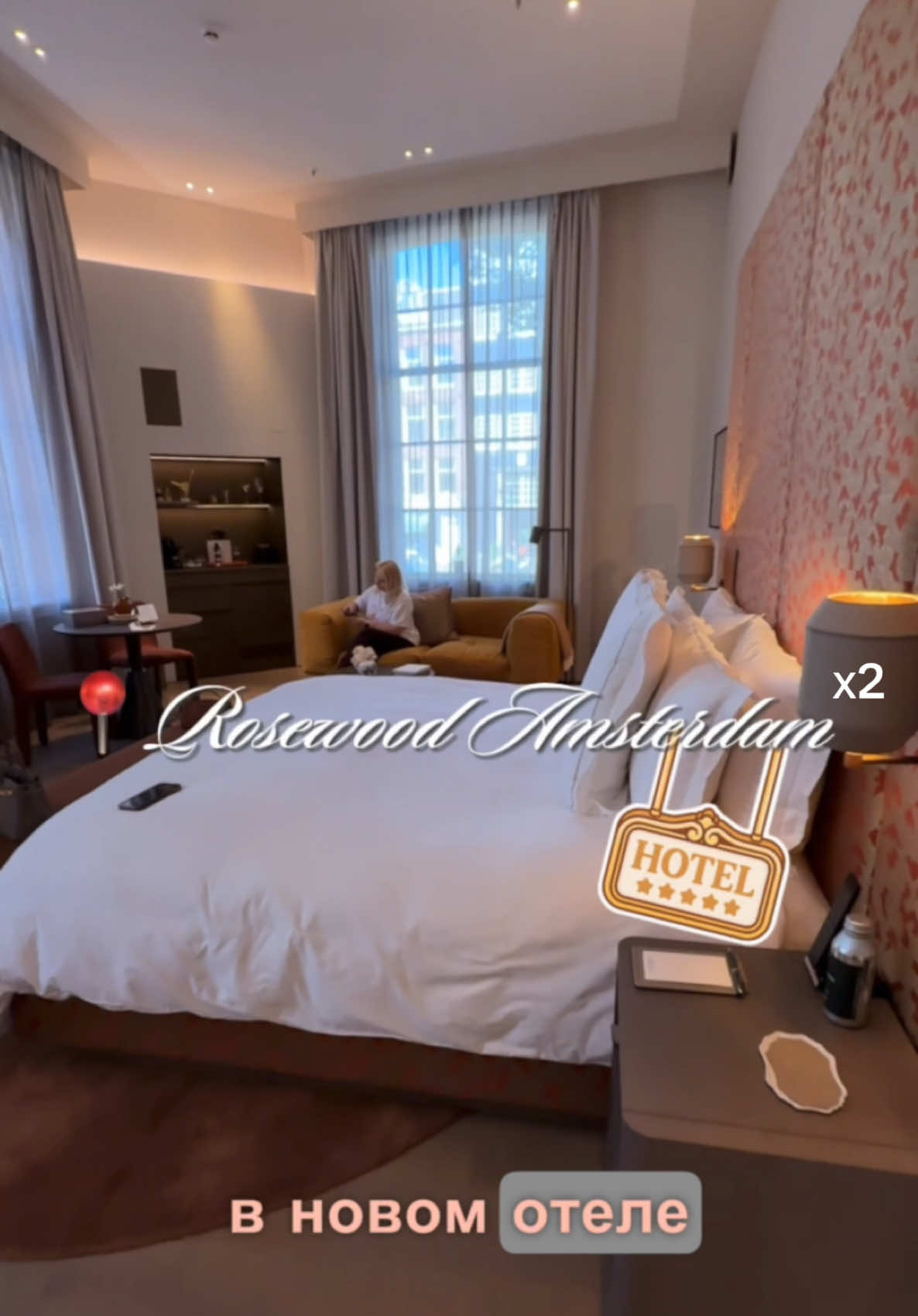 Rosewood hotel Amsterdam #amsterdam #amsterdamguide #luxury #tour #roomtour