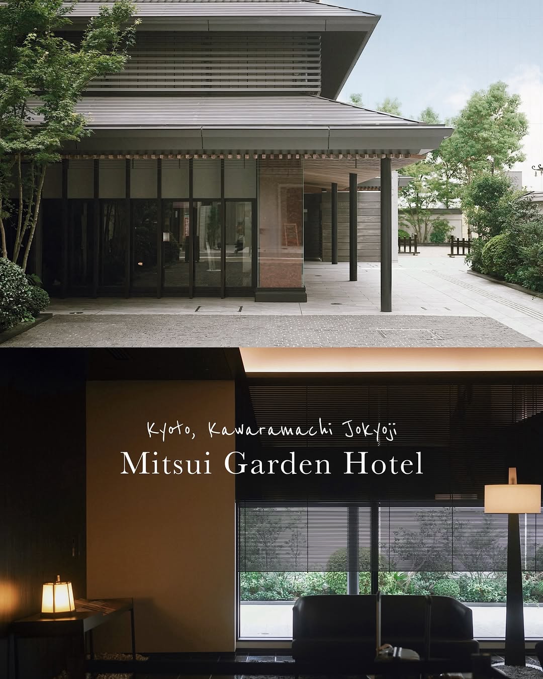 💌 京都酒店推介 💌

上次去京都快閃幾日，揀咗呢間酒店，就喺河原町車站隔離，即係京都超熱鬧的商業街四條附近，但因為佢又位於一條相對安靜，充滿生活氣息嘅橫街上，所以感覺又方便又舒服😌

酒店設計