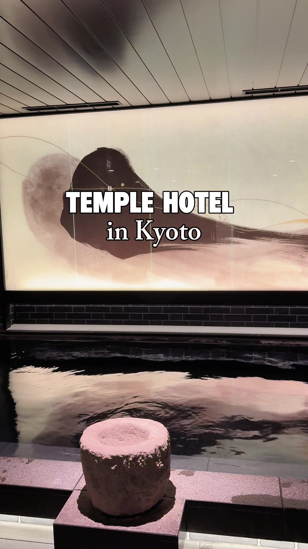 Kyoto Hotel connected to a temple 🥰
This is a truly unique stay where tradition meets comfort 🤝 

