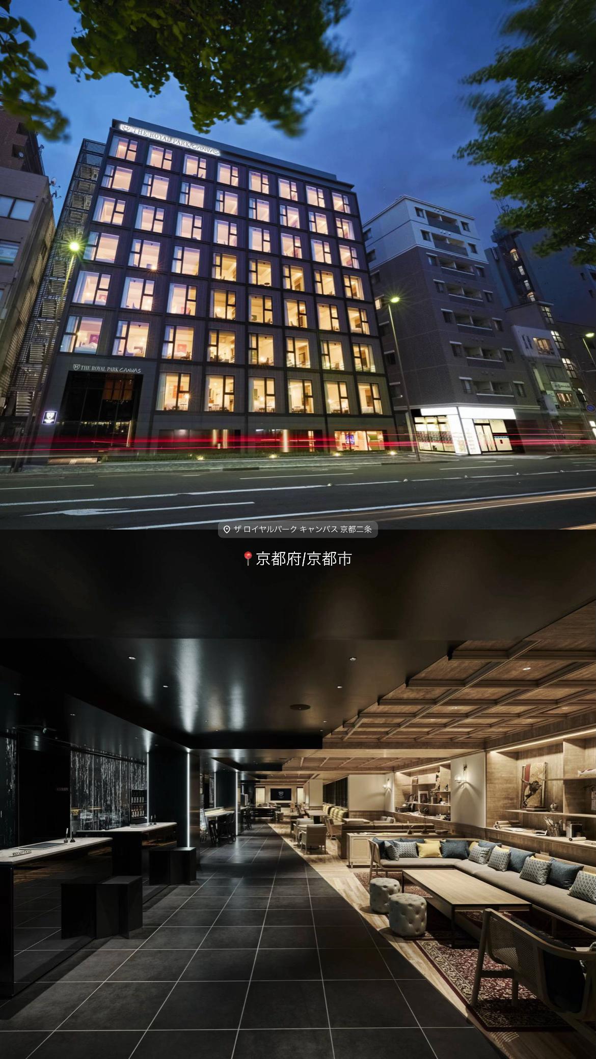 京都・二条エリアにある
ライフスタイルホテル🏙️

JR・地下鉄「二条」駅から徒歩約2分の立地で、
"京都観光もホテル時間もラクに楽しめるステイ"が叶う🙌

二条城も徒歩圏で、
街歩きもリラックス