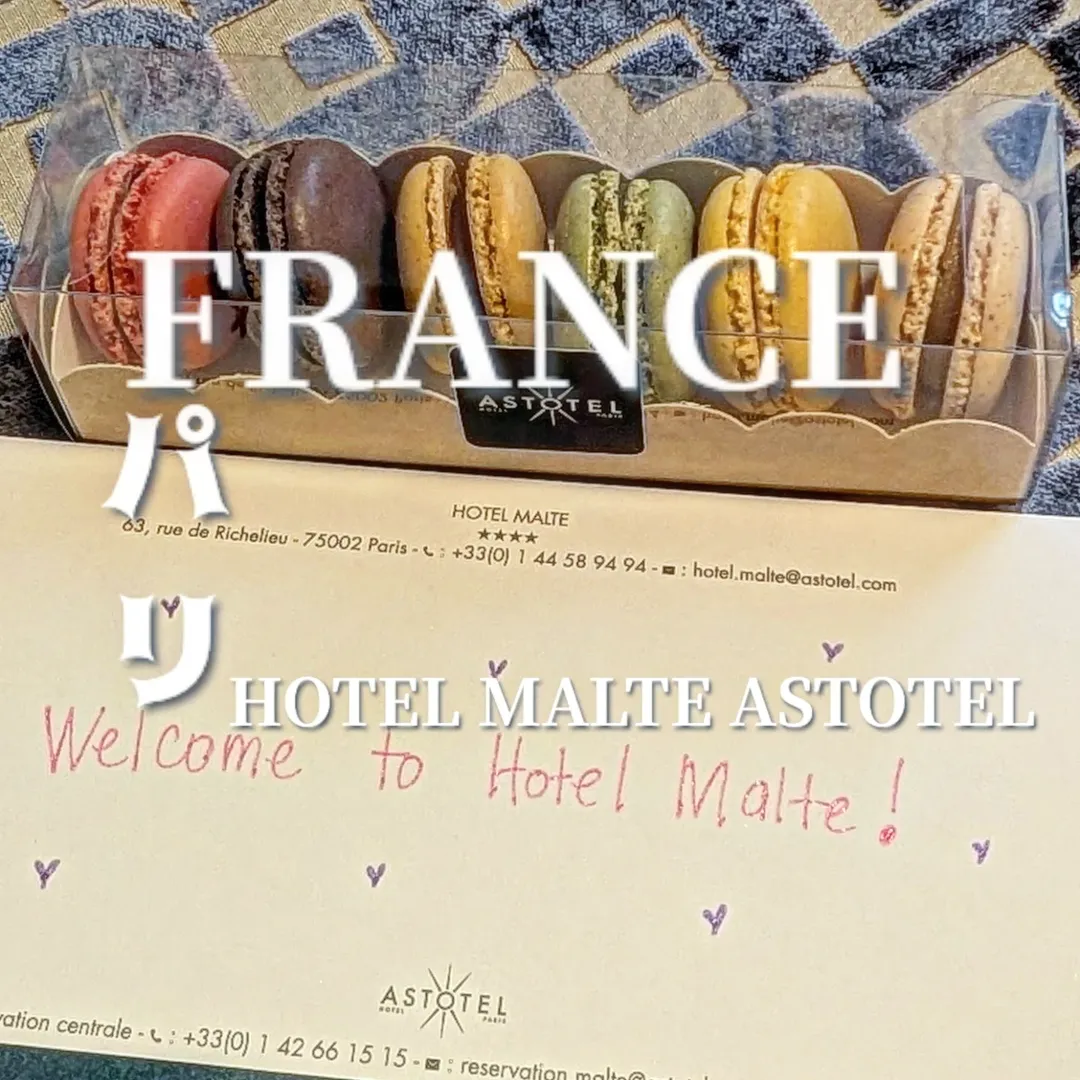 今回宿泊したのは  #hotelmalteastotel  さん❣️⁡
▪️スタッフの方がみなさん親切✨⁡⁡
⁡▪️場所がルーブル美術館やオペラ座の徒歩圏内🚶‍♀️⁡
⁡▪️お部屋は昔の建物をホテル
