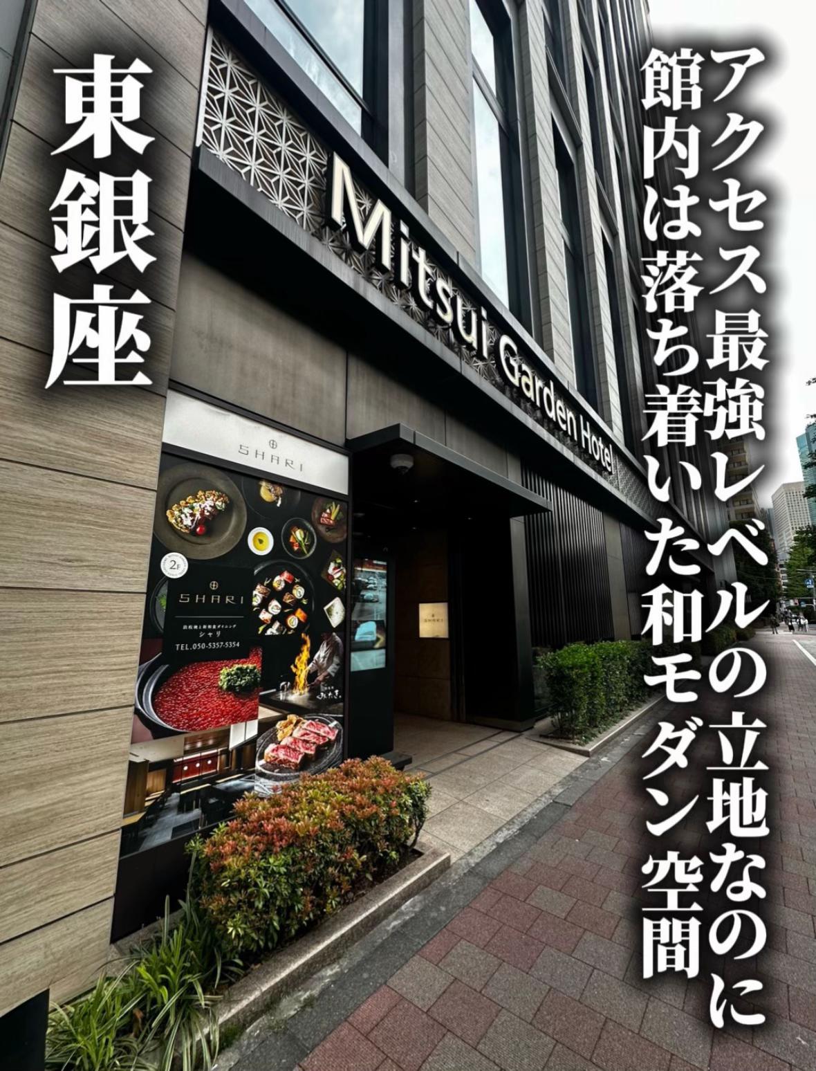 #PR #TikTokGO 
#GOで素敵な旅キャンペーン

銀座で“大人っぽホテルステイ”するならここ🥺✨
Millennium Mitsui Garden Hotel Tokyo

東銀座駅から