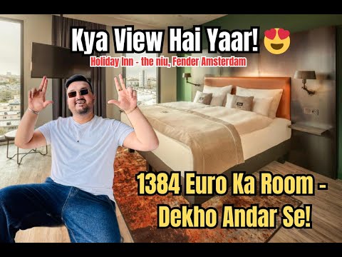 1384 Euro Hotel Room Tour | Holiday Inn Amsterdam | Kya ...