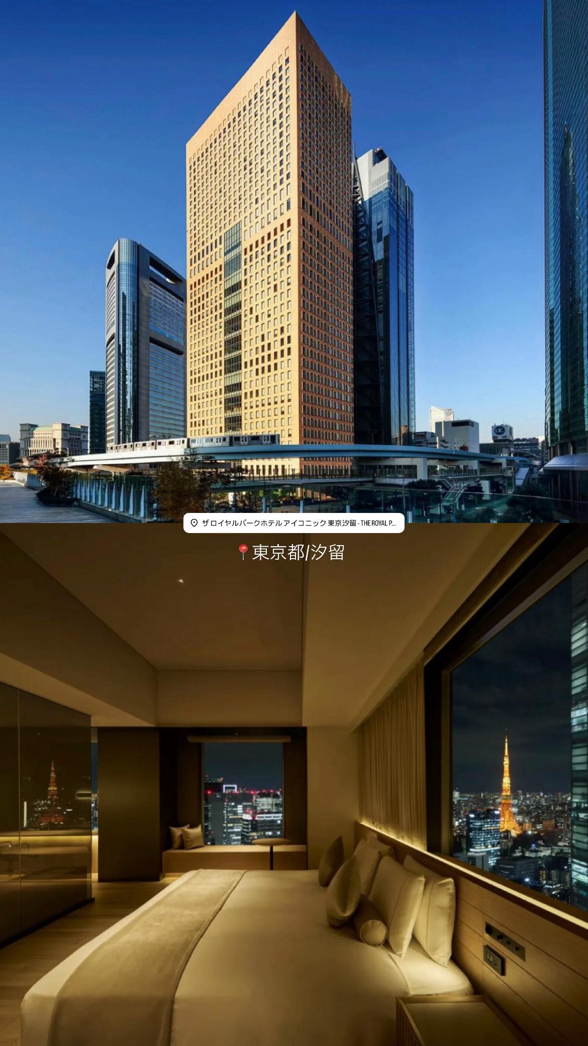 📍ザ ロイヤルパークホテル アイコニック 東京汐留

東京・汐留にある
高層階ステイが魅力のシティホテル🏙️

新橋駅・汐留駅から近く、
"夜景もアクセスも楽しめる東京ステイ"が叶う👏

東京タ