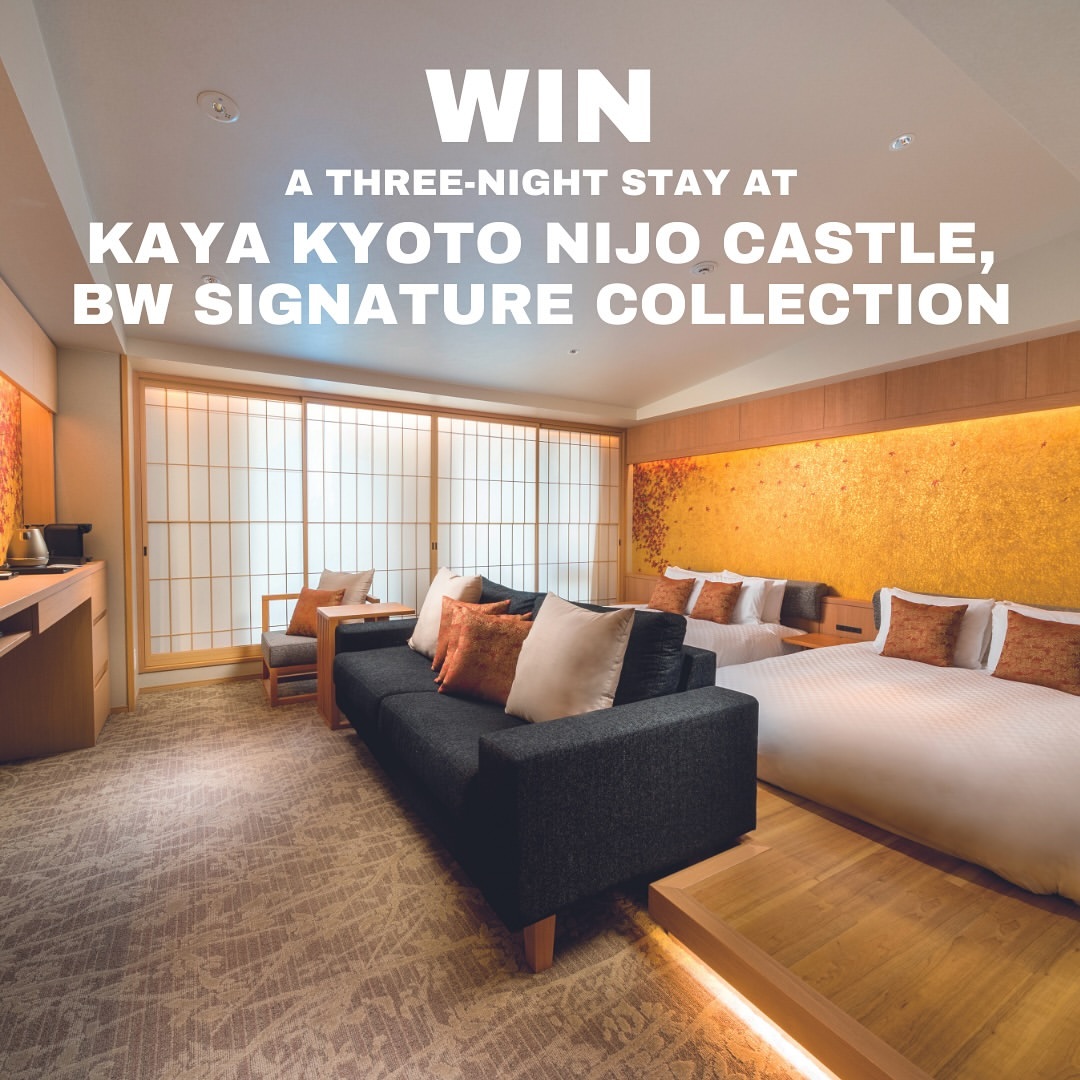 Last Chance to enter! ⭐️ Situated in a quiet residential street in central Kyoto’s Nakagyo Ward, KAY