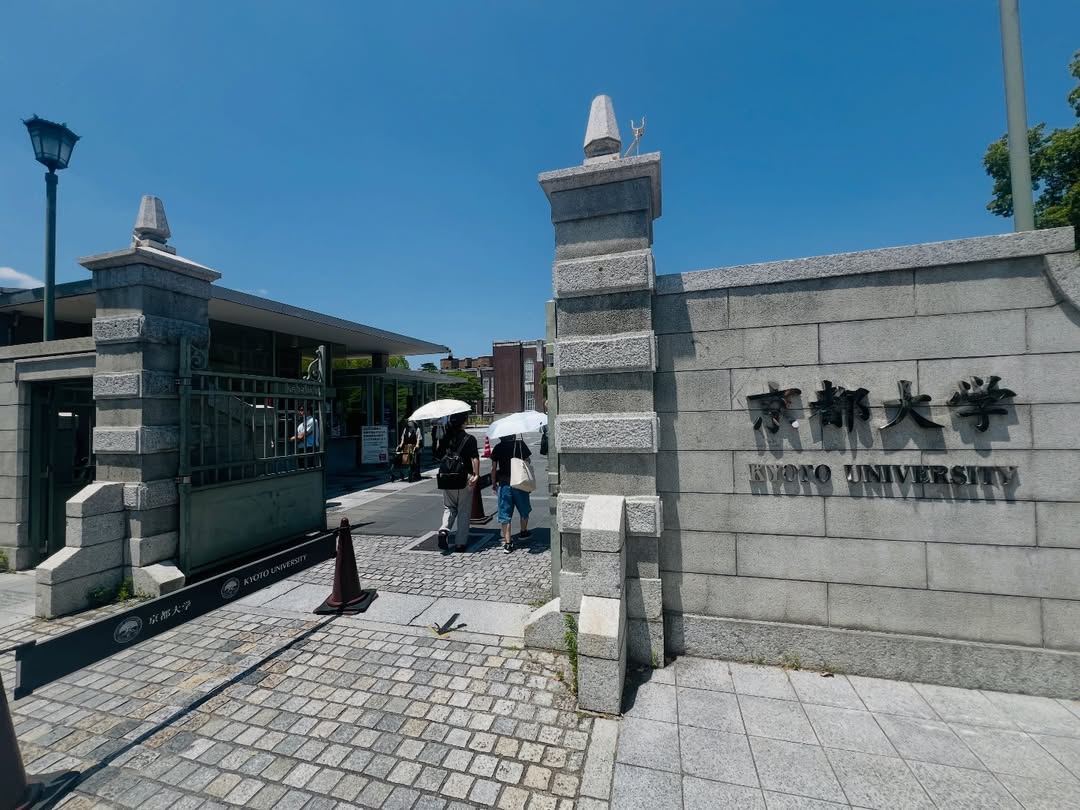 2025.7.7〜9 京都①

7月7日🎋、8日は京都でDMOサミットのため出張。
場所は京都大学でした！中々入れる機会もないし良かった。
七夕の夜は懇親会会場に笹と短冊🎋あったよー。
お泊まりは