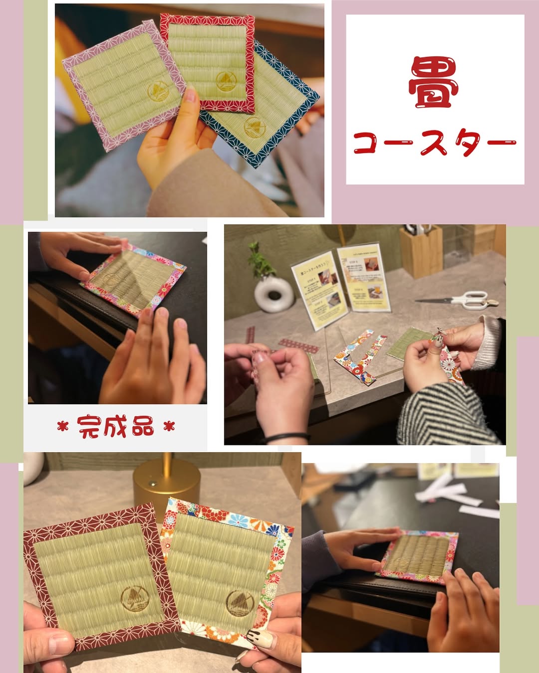 いつもリッチモンドホテルプレミア京都駅前の投稿を
ご覧いただき誠にありがとうございます☺️

2月の無料体験は
『畳コースター作り』を実施しております。✨✨

実際にお客様が畳に触れながら、
ひとつひ