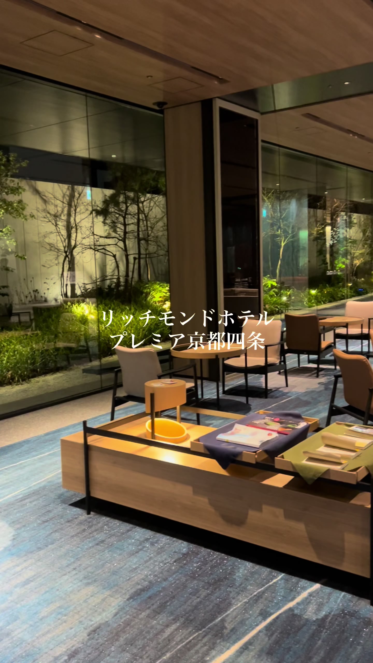この前行った
京都のホテルがめっちゃよかった😍💓

京都に行った際は
ぜひ行ってみて🫶

📍おすすめポイント
・なんと言ってもホテルがめっちゃ綺麗✨ロビーもお部屋も最高すぎた
・お昼はデザート